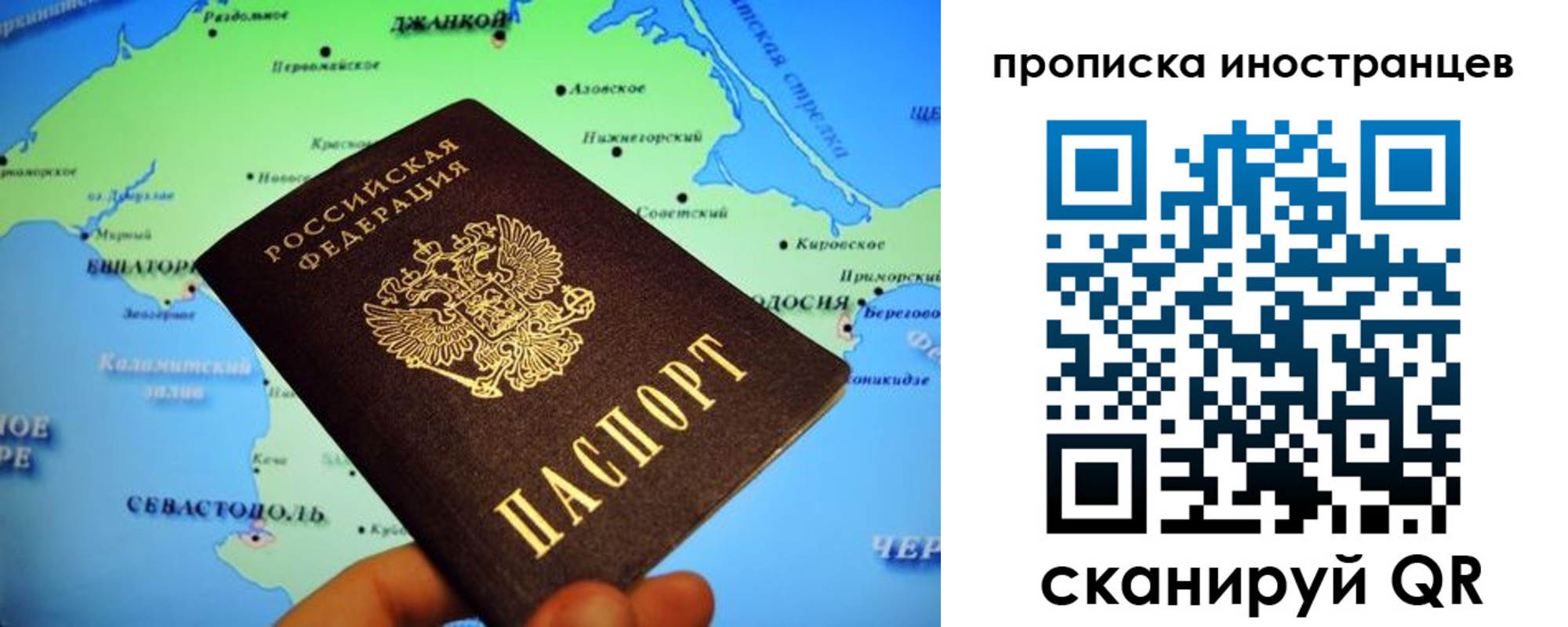 регистрация для школы в Артёмовском