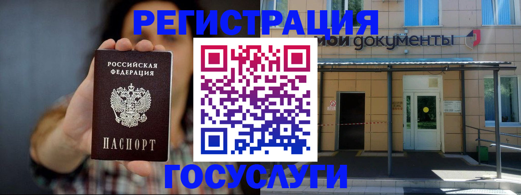 пропишу в квартире в Артёмовском