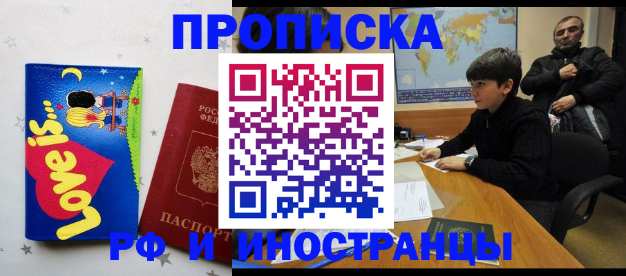 регистрация в Артёмовском